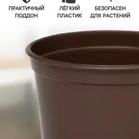 Горшок для цветов с поддоном &laquo;Доляна&raquo;, 800 мл, пластиковый, коричневый, оттенок МИКС