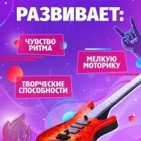 Музыкальная гитара ZABIAKA &laquo;Рок звезда&raquo;, световые и звуковые эффекты, красная