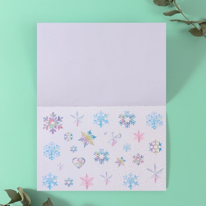 Наклейки в книжке Наклейки в книжке "Новогоднее волшебство" + 3 фона голография 20,7х14 см