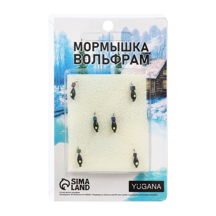 Мормышка Нимфа, лайм глаз + куб хамелеон, вес 0.4 г Мормышка Нимфа, лайм глаз + куб хамелеон, вес 0.4 г