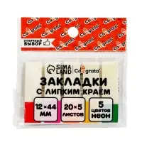 Блок - закладка с липким краем, 12×44 мм, 5 цветов по 20 листов, флуоресцентный, пластик, в блистере, МИКС