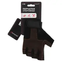 Спортивные перчатки ONLYTOP модель 9053, р. M