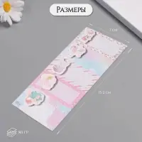 Наклейка с объёмным элементом &laquo;Для девчонок&raquo;, 7&times;15.2 см