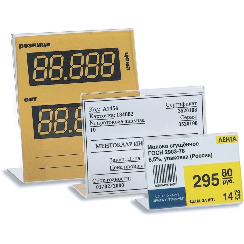 Ценникодержатель 60х40мм 10шт./уп. Россия