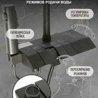 Душевая система ZEIN Z3685, верхняя и ручная лейка, ПВХ шланг, гигиенический набор, графит