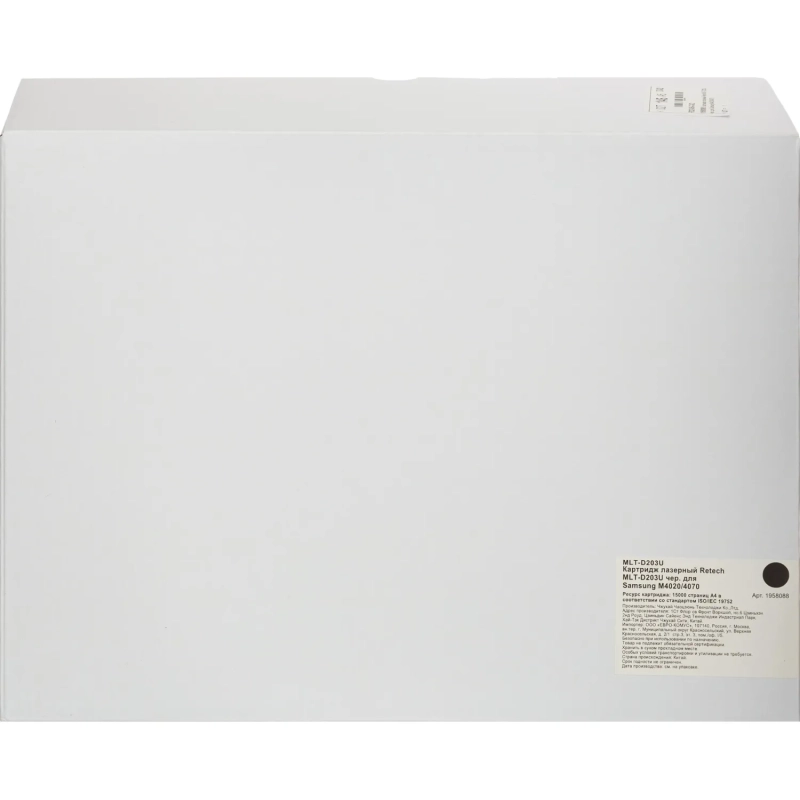 Картридж лазерный Retech MLT-D203U чер. для Samsung M4020/4070