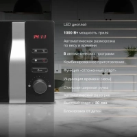 Микроволновая Печь HYM-M2061 20л. 700Вт черный