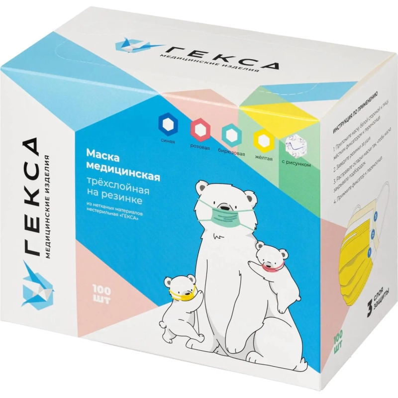 Маска медицинская 3-х сл., резинка,с рисунком 100шт/уп  Гекса
