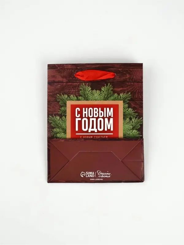 Набор пакетов ламинированных «Чудесного праздника!» Набор пакетов ламинированных «Чудесного праздника!»