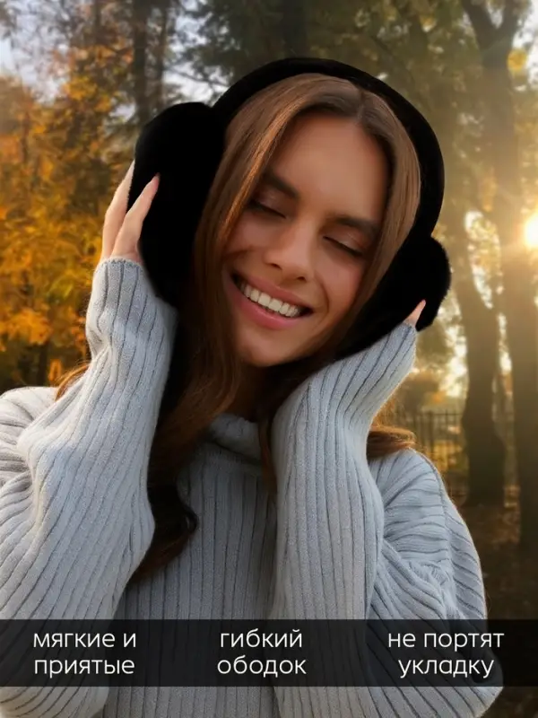 Меховые наушники складные женские MINAKU, чёрные, размер 54-58 Меховые наушники складные женские MINAKU, чёрные, размер 54-58