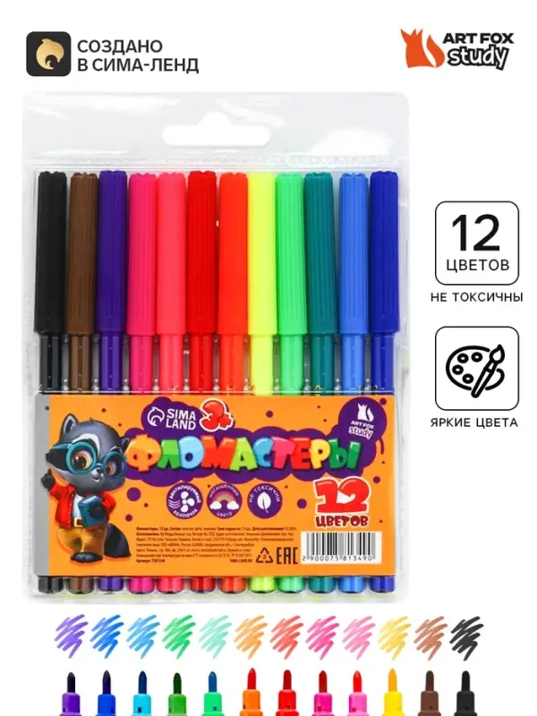 Фломастеры 12 цветов вентилируемый колпачок с европодвесом