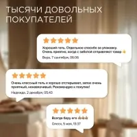 Гель для стирки Synergetic Color, 3.75 л