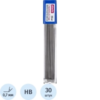 Стержень микрографический 0,7 Attache HB 30 грифелей