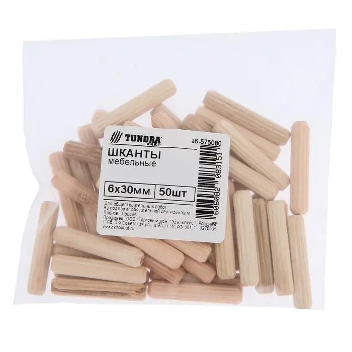 Мебельный шкант ТУНДРА krep, 6×30 мм, 50 шт.