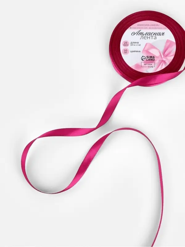 Лента атласная, 10 мм, 23±1 м, ярко-розовая №27 Лента атласная, 10 мм, 23±1 м, ярко-розовая №27