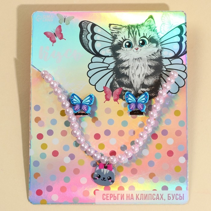 Набор бижутерии «Кусь» бусы и серьги клипсы Набор бижутерии «Кусь» бусы и серьги клипсы