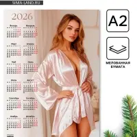 Календарь 2026 «Девушка», А2, 18+