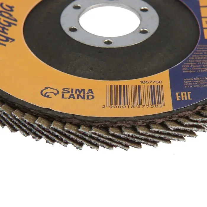 Круг лепестковый торцевой конический ТУНДРА, 125&times;22 мм, Р40