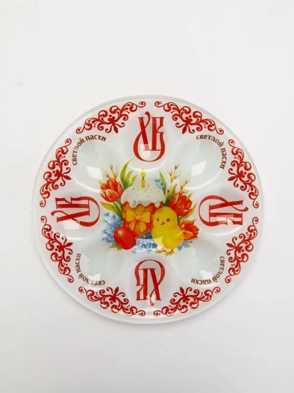 Подставка для 8 яиц пасхальная «Светлой пасхи», 21 см Подставка для 8 яиц пасхальная «Светлой пасхи», 21 см