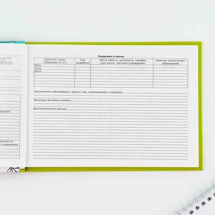 Медицинская карта в твердой обложке Форма №112/у &laquo;Медведи&raquo;, 80 л