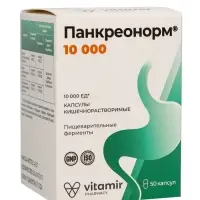 Панкреонорм &laquo;Витамир&raquo;, для нормализации пищеварения и усвоения пищи, 10 000, 50 капсул