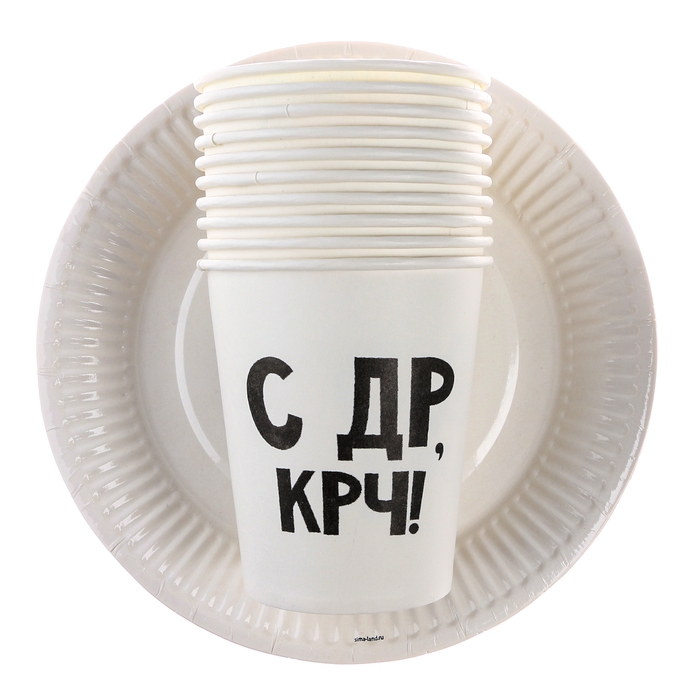 Набор бумажной посуды одноразовый «С др»: 10 стаканов, 10 тарелок Набор бумажной посуды одноразовый «С др»: 10 стаканов, 10 тарелок