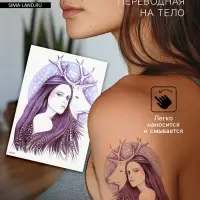 Переводная тату на тело цветная «Девушка и олень», 21×14.8 см