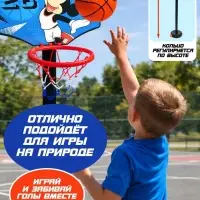 Баскетбольная стойка, 85 см, Микки Маус Disney