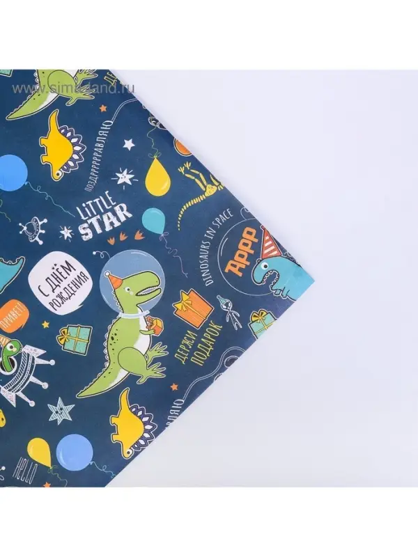 Бумага упаковочная крафтовая &laquo;Динозаврик&raquo;, 70 х 100 см