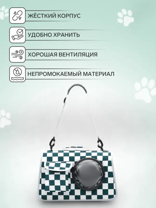 Сумка - переноска, 43&times;24&times;28 см, с органайзером и иллюминатором, белая, зелёная