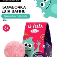 Бомбочка детская для ванны &laquo;Монстрики&raquo;, аромат вишнёвый леденец 40 г, URAL LAB