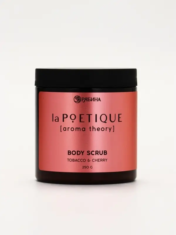POETIQUE Скраб для тела "Вишня и табак", 250 гр