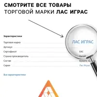 Скатерть для гадания &laquo;Созвездие&raquo;, 45&times;45 см