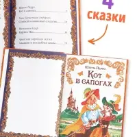 Книга детская в твёрдом переплёте &laquo;Волшебные сказки&raquo;, 128 стр.