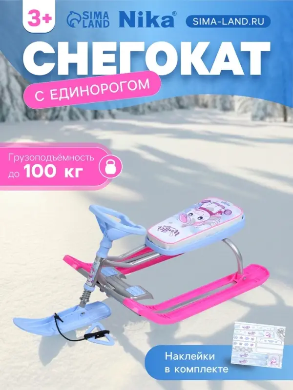 Снегокат &laquo;Тимка спорт 2&raquo; с единорогом, ТС2-М/ЕР Nika Kids