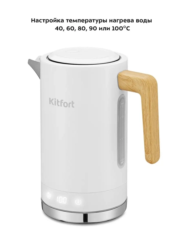 Чайник электрический металлический КТ-6189 - 2200 Вт Чайник электрический металлический КТ-6189 - 2200 Вт