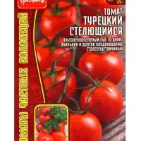 Семена Томат Турецкий Стелющийся  10шт.  12.29 г.