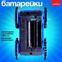Перевёртыш &laquo;Полиция&raquo;, на батарейках, цвет синий