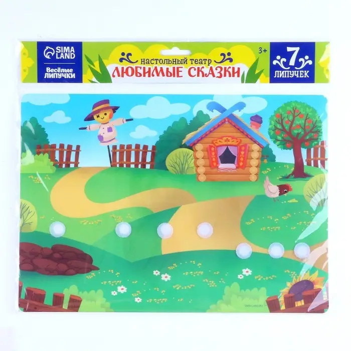 Развивающая игра на липучках. Театр по мотивам русской народной сказки &laquo;Репка&raquo;