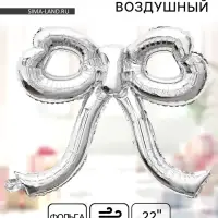 Воздушный шар фольгированный 22" &laquo;Бант&raquo;, серебро