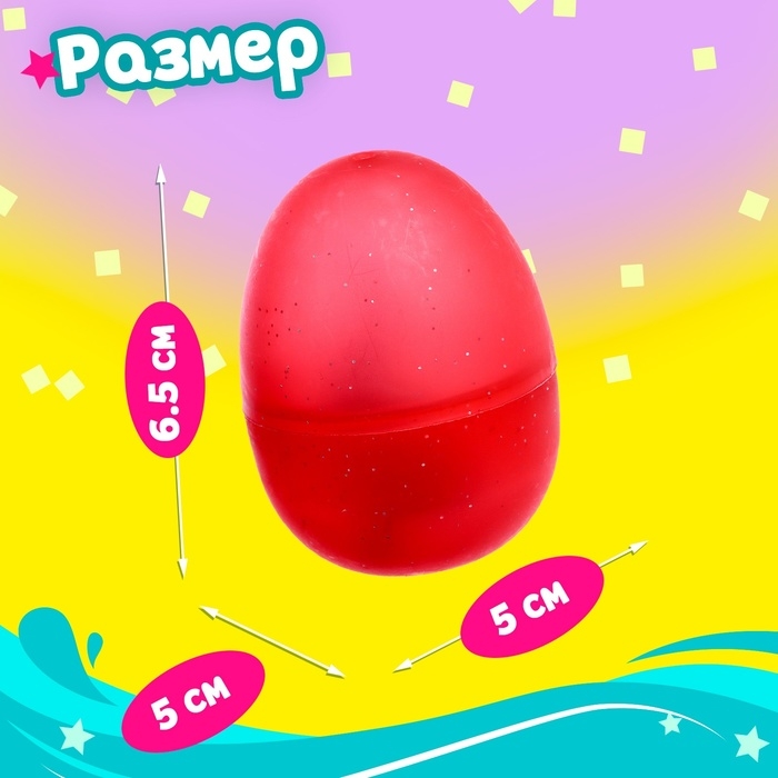 Детский игровой автомат «Подводный Мир» с игрушками, в наборе 10 шаров-сюрпризов Детский игровой автомат «Подводный Мир» с игрушками, в наборе 10 шаров-сюрпризов