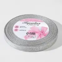 Лента парчовая, 10 мм, 23&plusmn;1 м, цвет серебряный