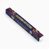 Ручка шариковая, синяя паста, металл, в коробке, 1.0 мм &laquo;Настоящему мужчине!&raquo;