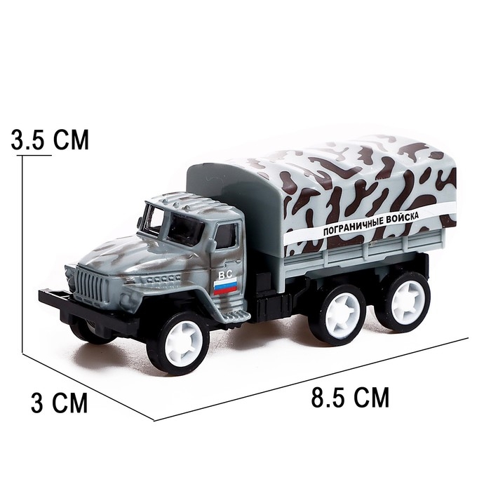 Грузовик металлический «УРАЛ», инерция, масштаб 1:64, МИКС Грузовик металлический «УРАЛ», инерция, масштаб 1:64, МИКС