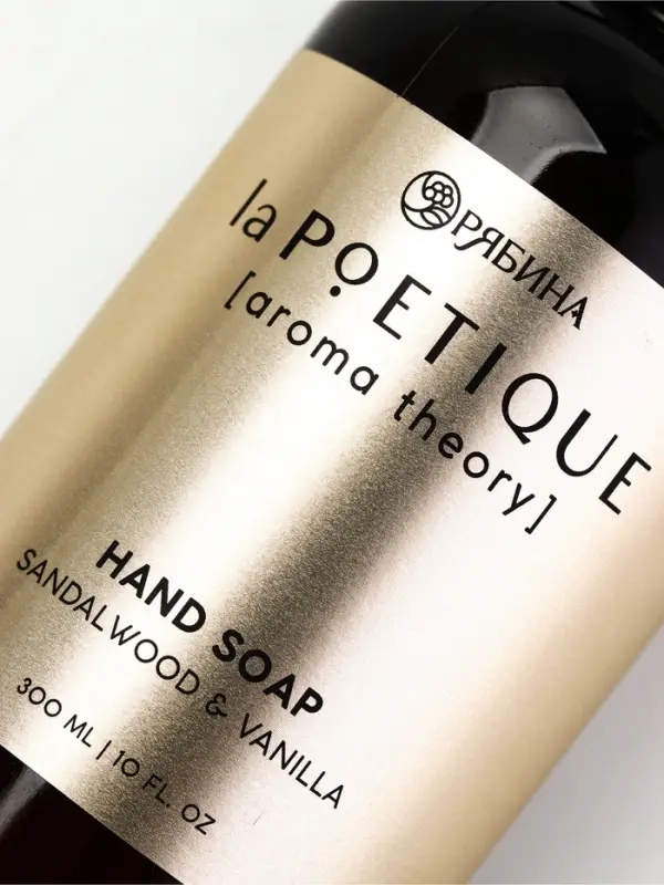 Мыло для рук, 300 мл, аромат сандала и ванили, LA POETIQUE