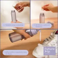 Пена для обуви со щёткой Future Alp Soft Clean Shoes, на подставке, 13 губок, 4 мыльные салфетки, пенный дозатор