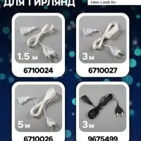 Гирлянда &laquo;Нить&raquo; 2 м с насадками &laquo;Снежинка матовая&raquo;, IP20, прозрачная нить, 36 LED, свечение белое, 220 В