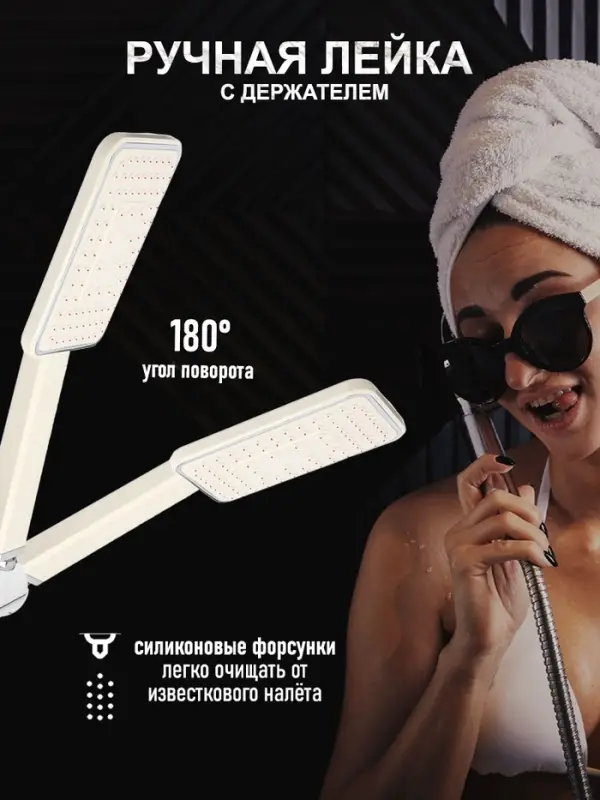 Душевая система ZEIN Z1002, тропическая и ручная лейка, шланги, стойка, мыльница, хром