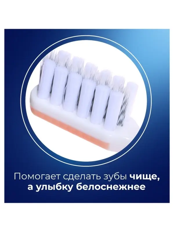 Зубная щётка D.I.E.S. Pearl, средняя жесткость