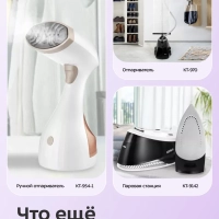 Мини машинка для удаления катышек с одежды КТ-2039